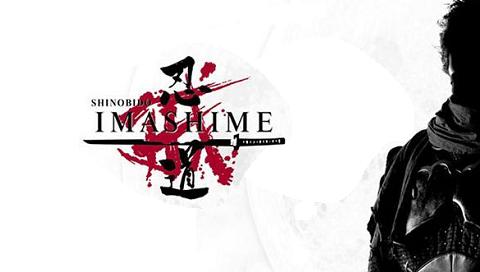 Imashine 7.jpg